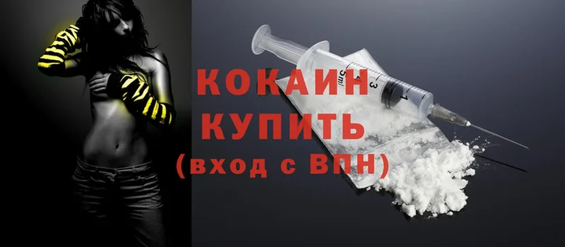 Cocaine Колумбийский  Агрыз 