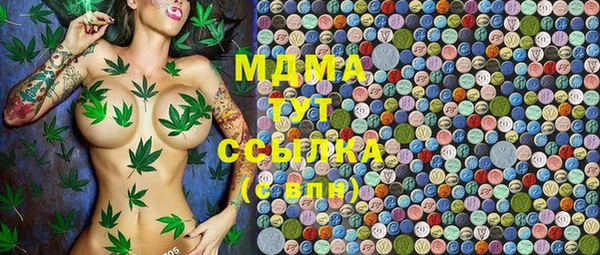 MESCALINE Горнозаводск