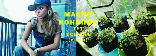 MESCALINE Горнозаводск