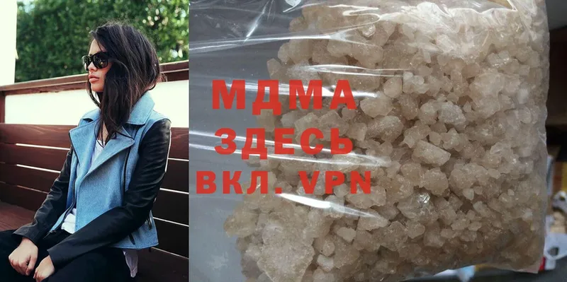 MDMA Molly  Агрыз 